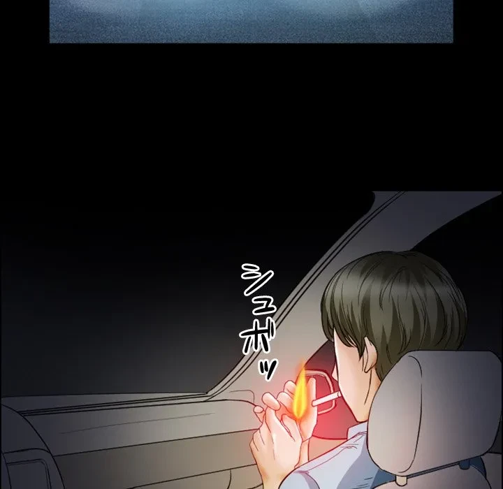 シルエット 第6話 - 19