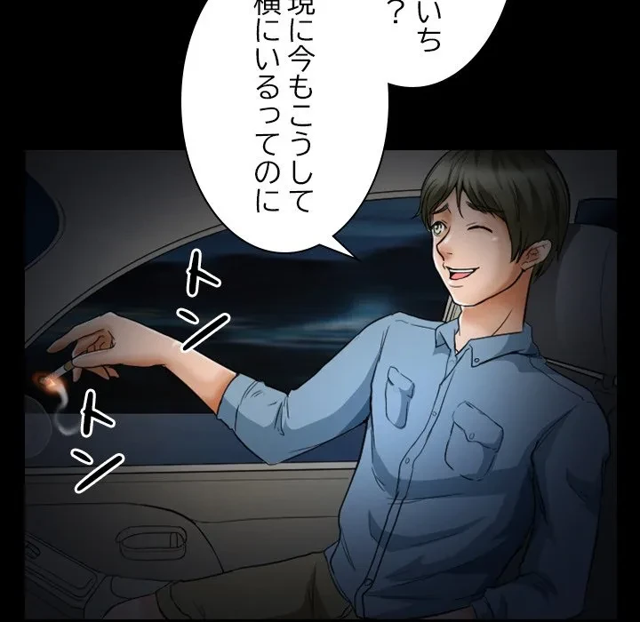 シルエット 第6話 - 27