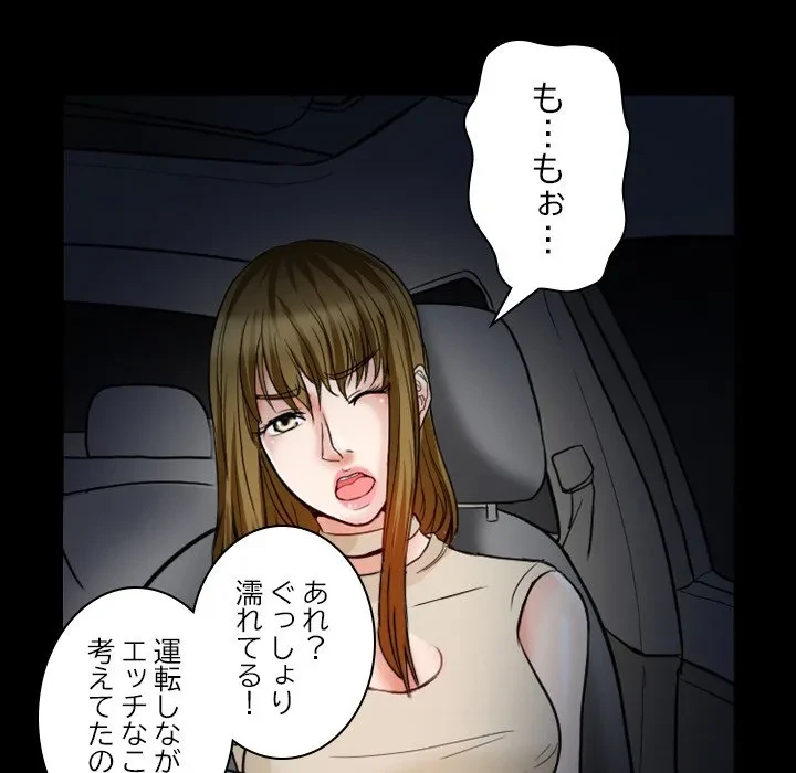 シルエット 第6話 - 35