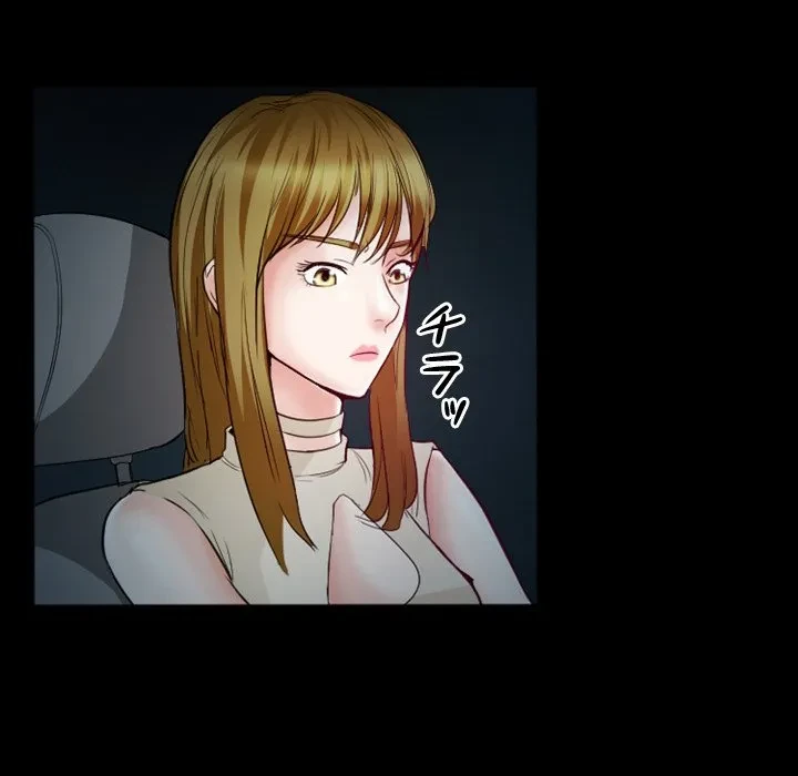 シルエット 第6話 - 43