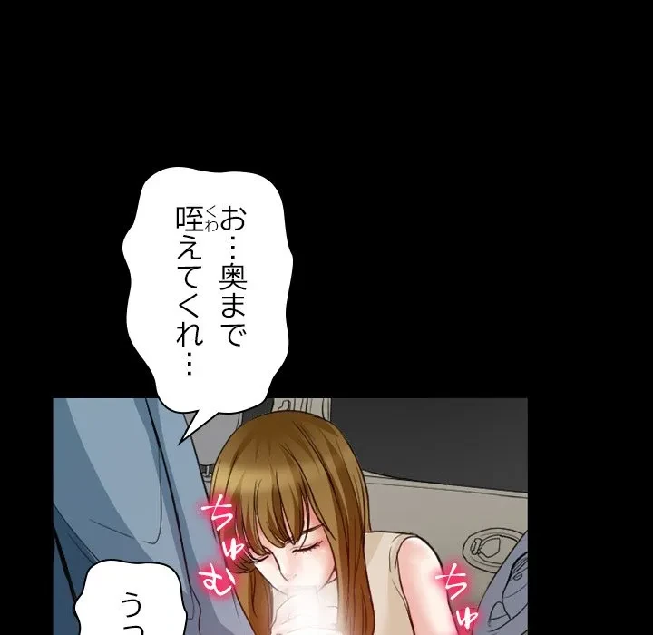 シルエット 第6話 - 46