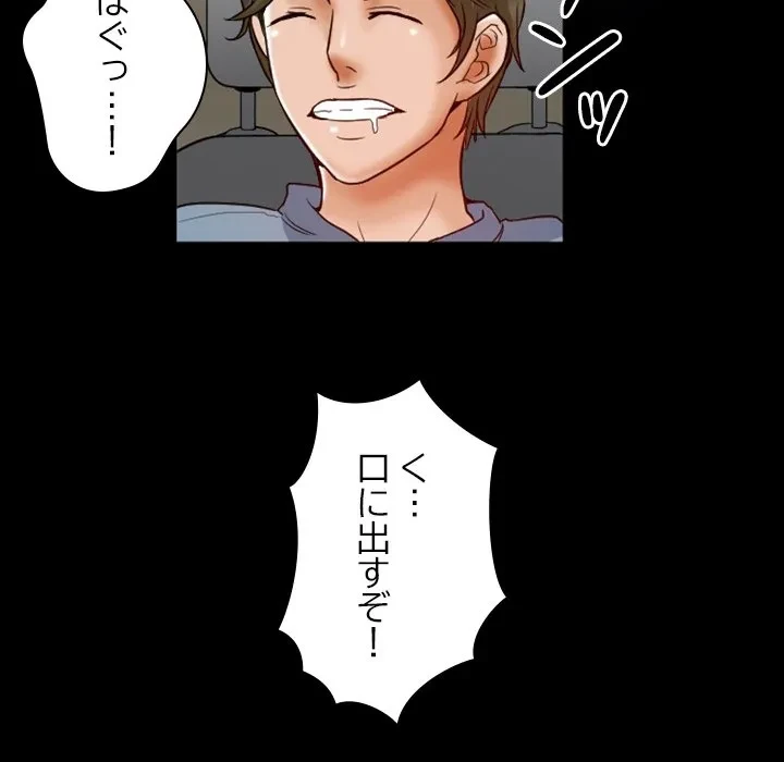 シルエット 第6話 - 48