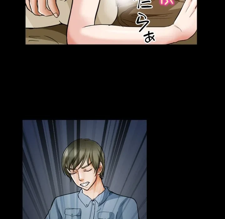 シルエット 第6話 - 50