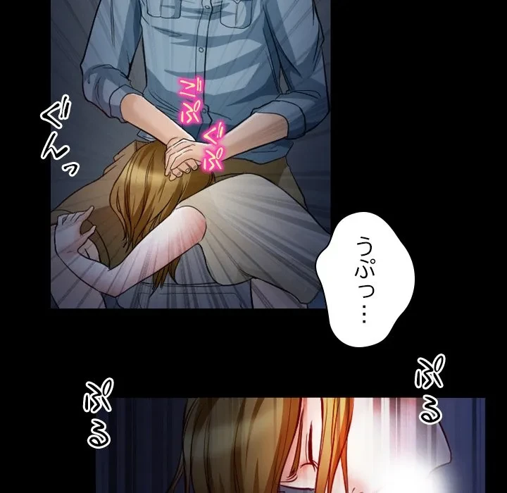 シルエット 第6話 - 51