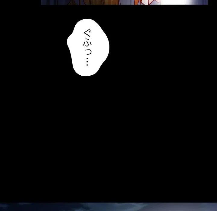 シルエット 第6話 - 52