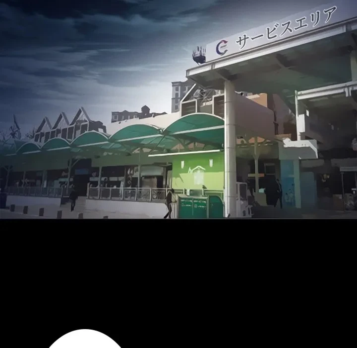 シルエット 第6話 - 53