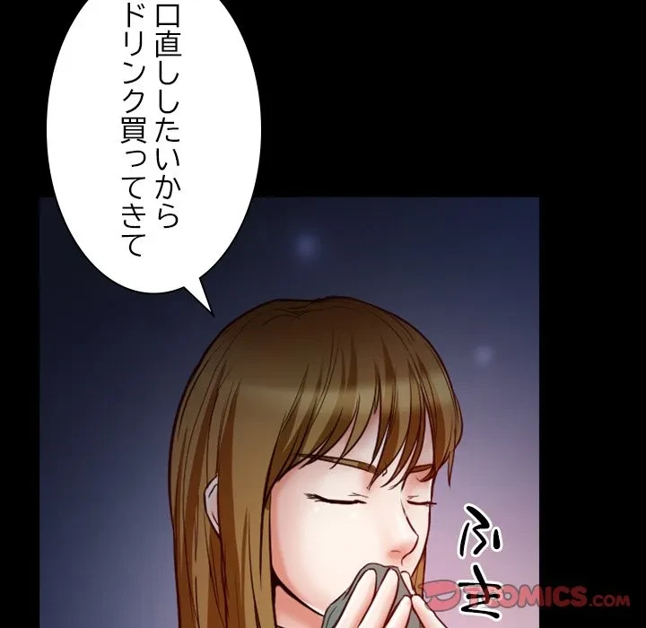 シルエット 第6話 - 54