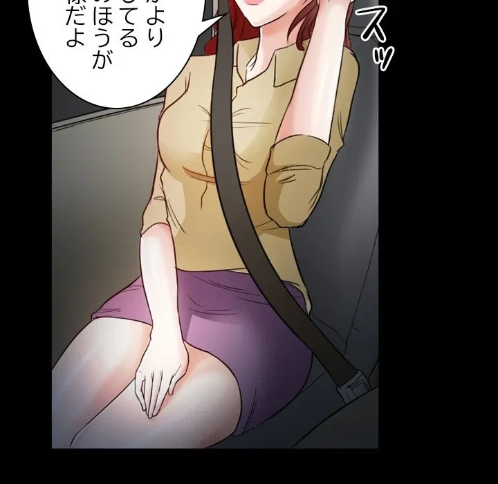 シルエット 第6話 - 73