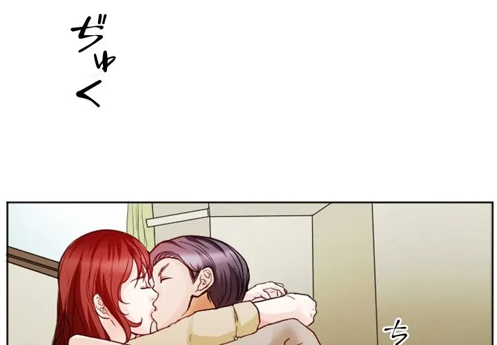 シルエット 第7話 - 3