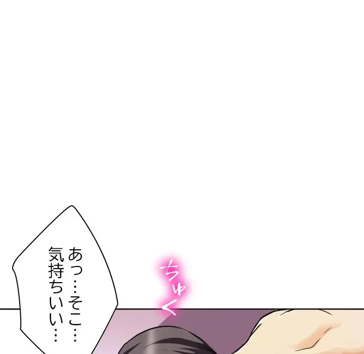 シルエット 第7話 - 11