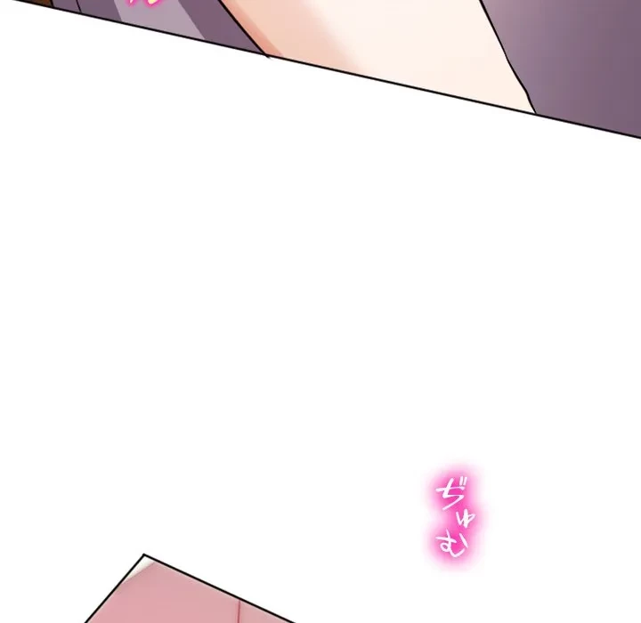 シルエット 第7話 - 18