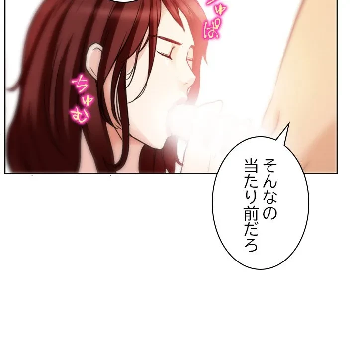 シルエット 第7話 - 24