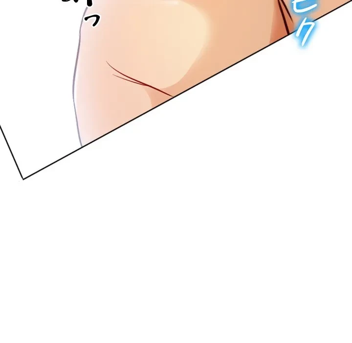 シルエット 第7話 - 34