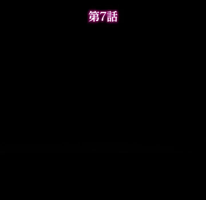 シルエット 第7話 - 40