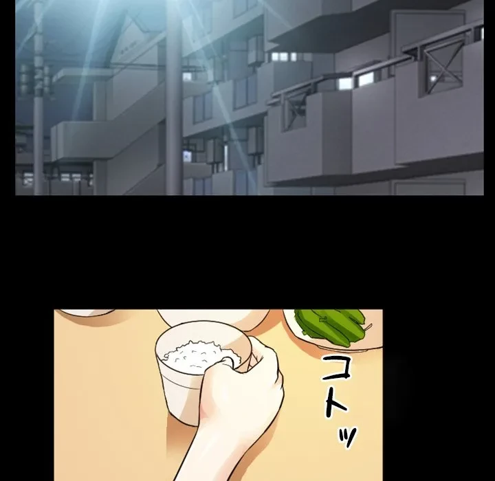 シルエット 第7話 - 42