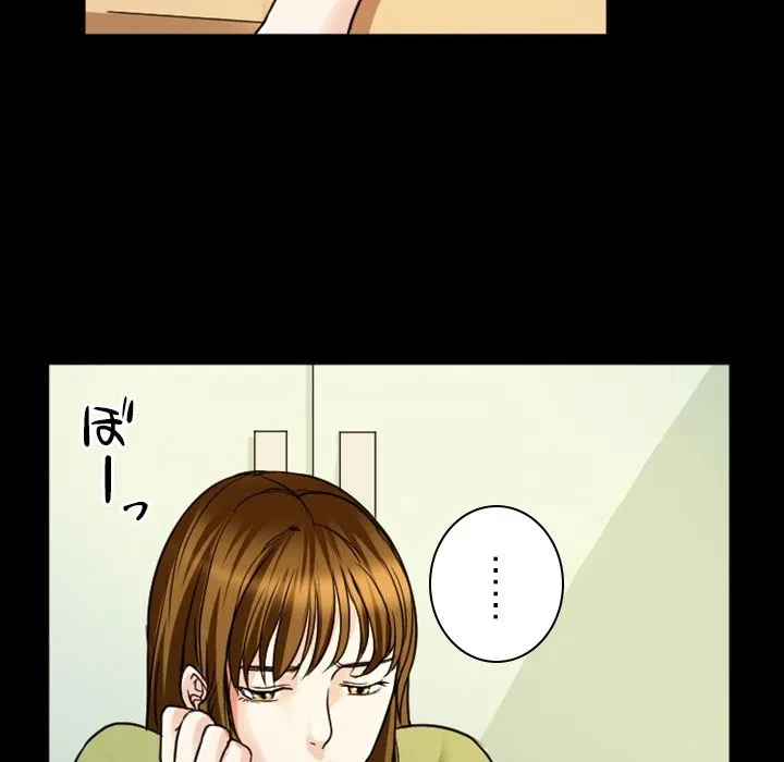 シルエット 第7話 - 43