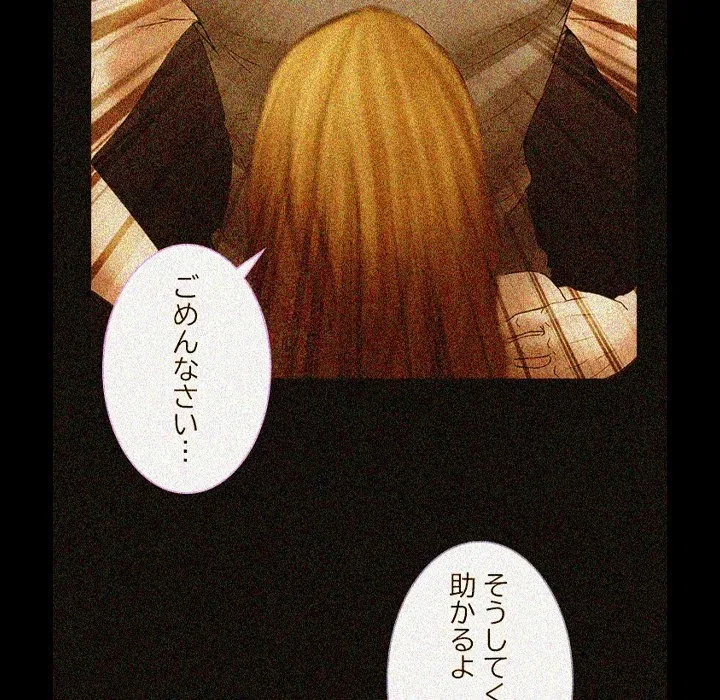 シルエット 第7話 - 46