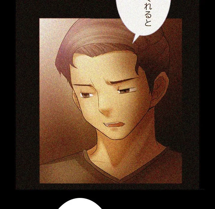 シルエット 第7話 - 47