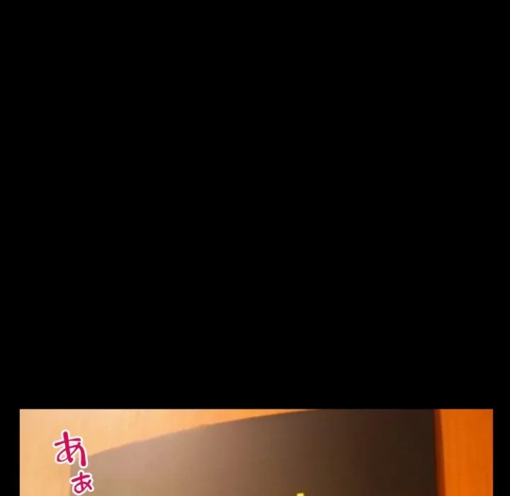 シルエット 第7話 - 55