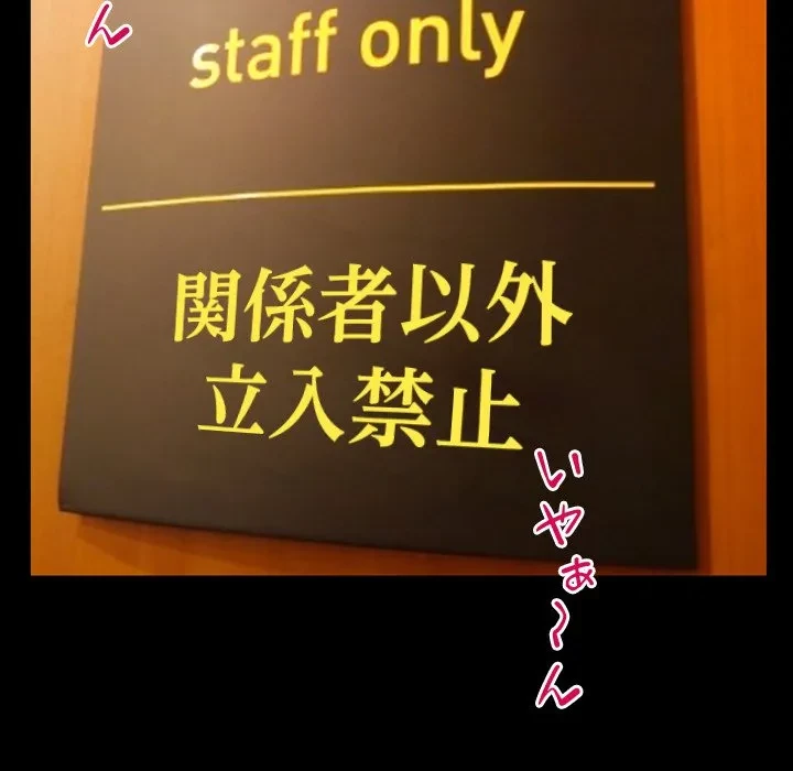 シルエット 第7話 - 56