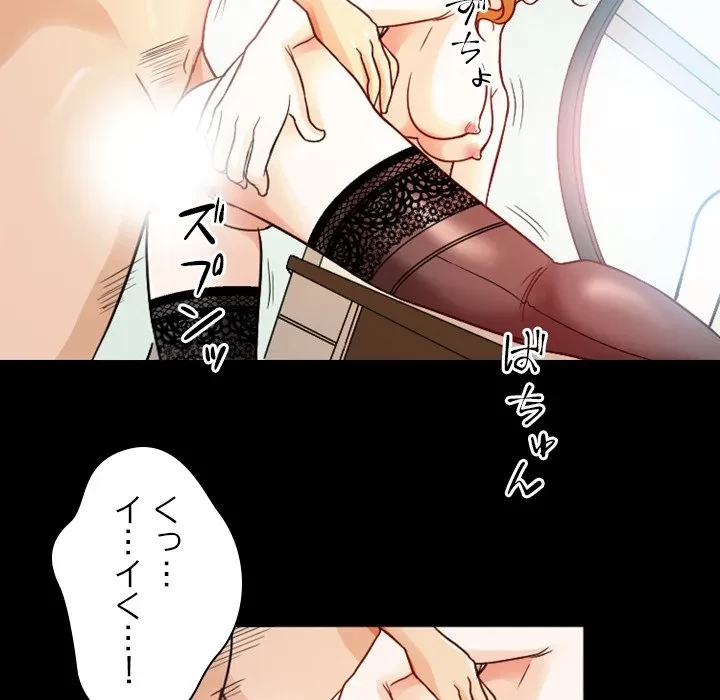 シルエット 第7話 - 61