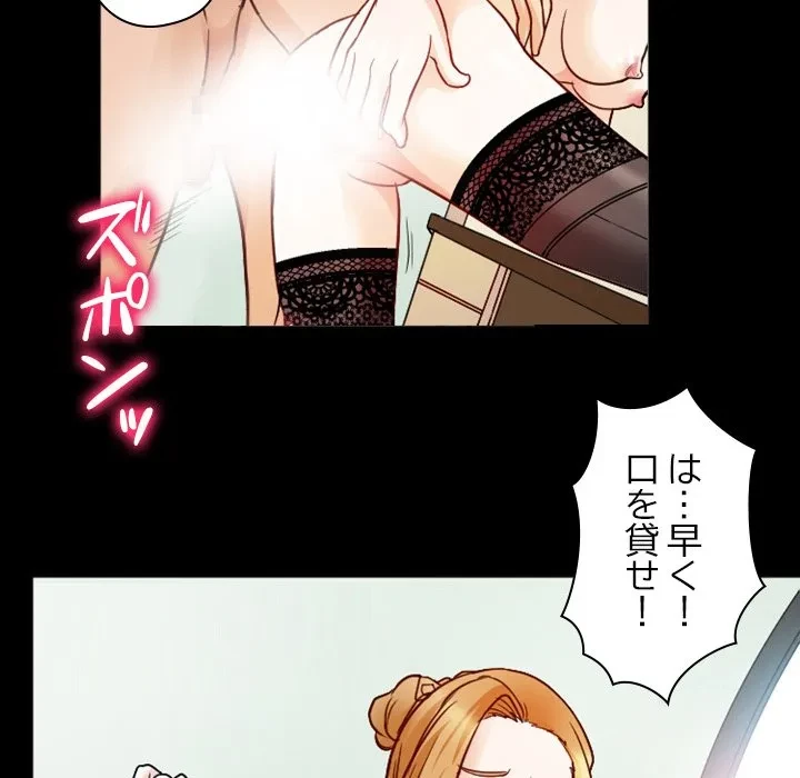 シルエット 第7話 - 62