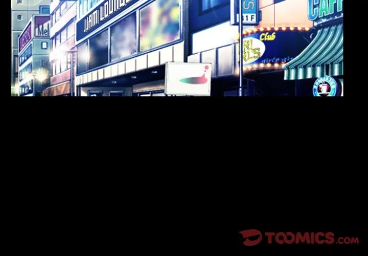 シルエット 第8話 - 2