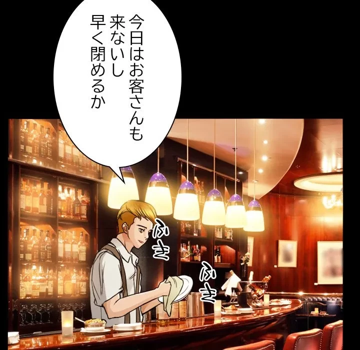 シルエット 第8話 - 6