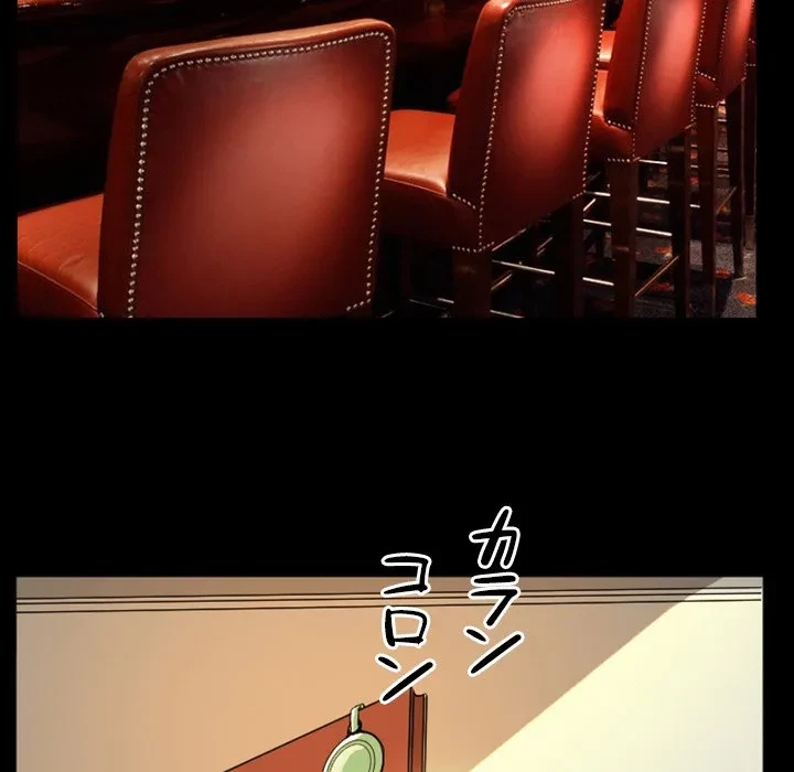 シルエット 第8話 - 7