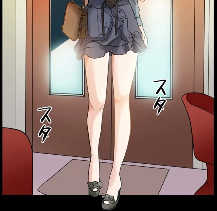 シルエット 第8話 - 12