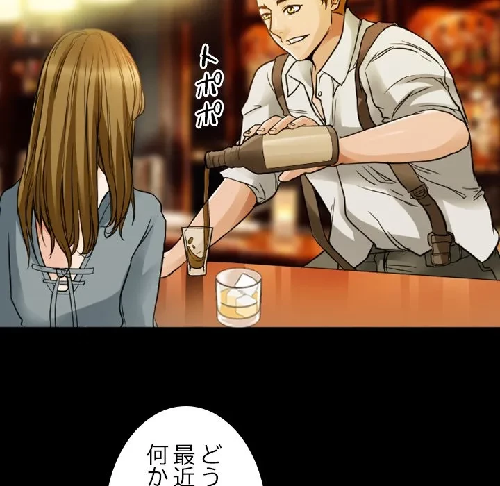 シルエット 第8話 - 17