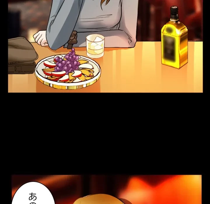 シルエット 第8話 - 21