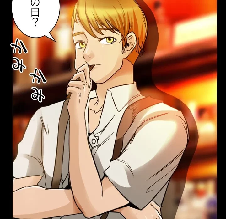 シルエット 第8話 - 22