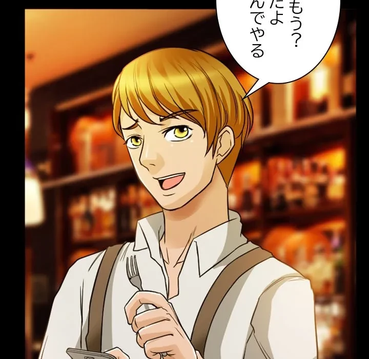 シルエット 第8話 - 26