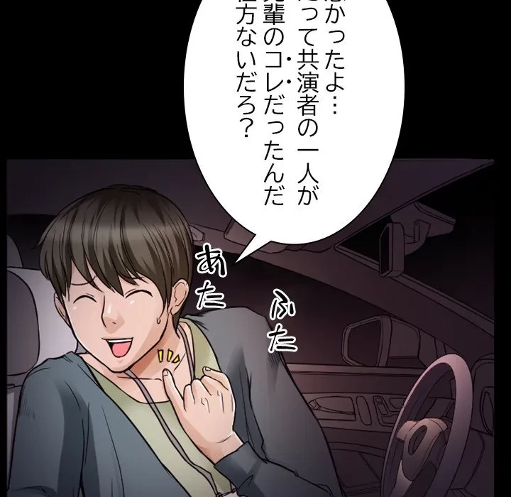 シルエット 第8話 - 34