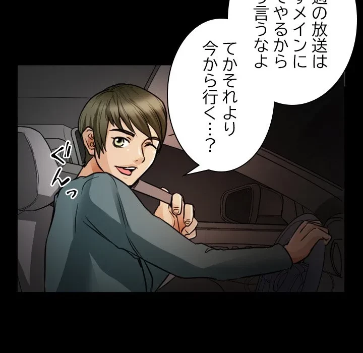 シルエット 第8話 - 38