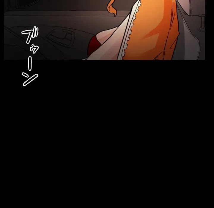 シルエット 第8話 - 40