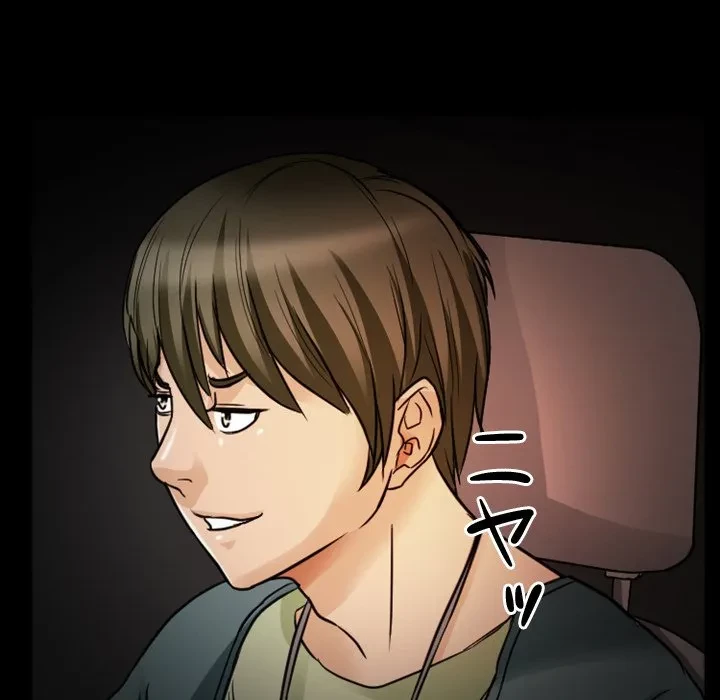 シルエット 第8話 - 41