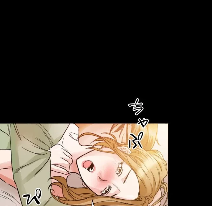 シルエット 第8話 - 45