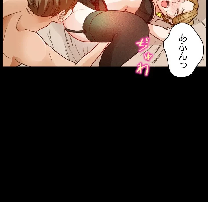 シルエット 第8話 - 63