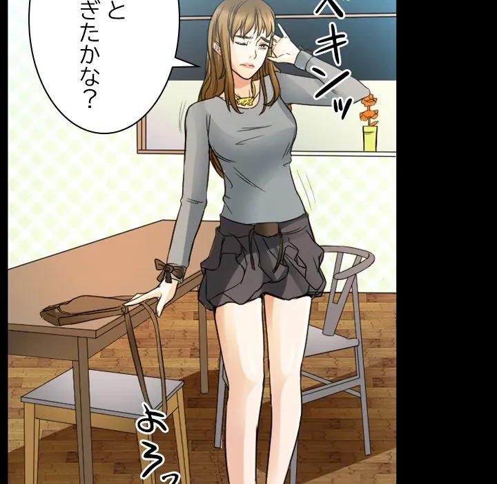 シルエット 第8話 - 68