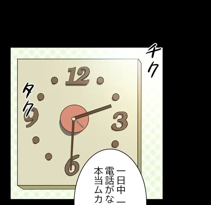 シルエット 第8話 - 70