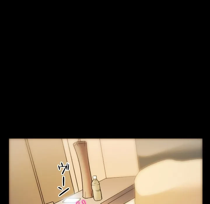 シルエット 第8話 - 73