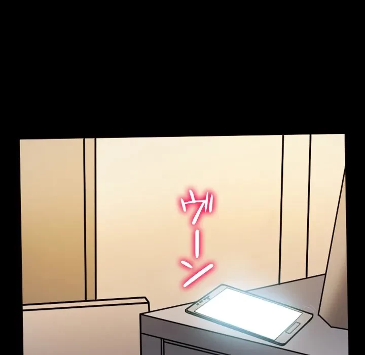 シルエット 第8話 - 75