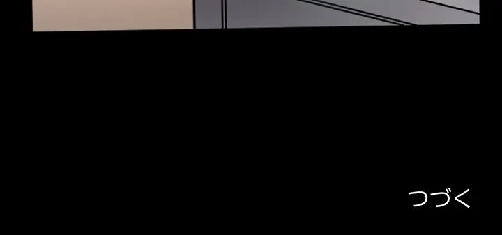 シルエット 第8話 - 76