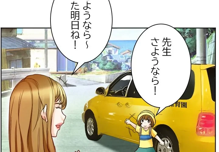 シルエット 第9話 - 3