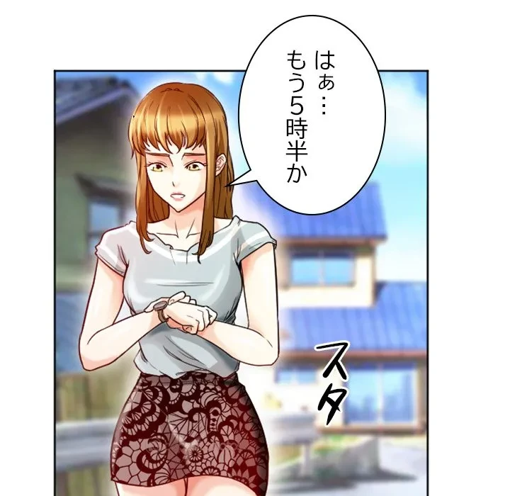 シルエット 第9話 - 8