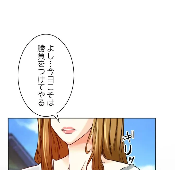 シルエット 第9話 - 10