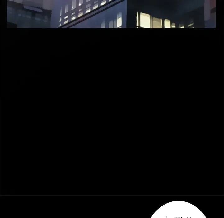 シルエット 第9話 - 13