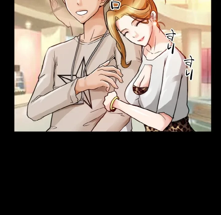 シルエット 第9話 - 17